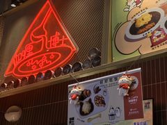 -伽喱博士 Dr.CURRY咖喱饭(太阳宫咖喱店)