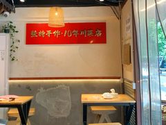 -成都吃客(奎星楼店)