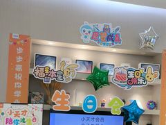 -小天才步步高(泰禾广场旗舰店)