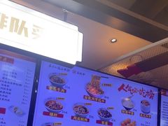 -易裕和·长沙米粉(竹塘西路店)