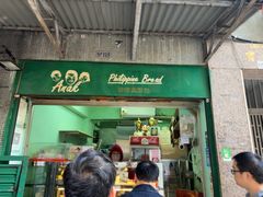 -菲律宾面包(宝发大厦店)