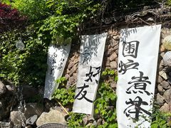 -乌岩头民俗博物馆