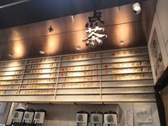 -眷茶(赛格国际购物中心店)