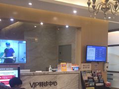 -佛山中大口腔医院·市二级口腔专科医院