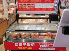 -味多美蛋糕(安定门店)