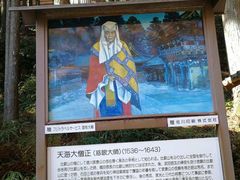 -比叡山