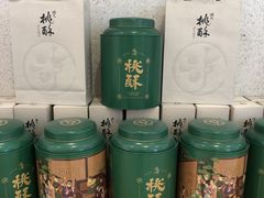 -泸溪河桃酥(凯德MALL太阳宫店)