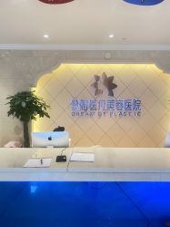 点击看大图 -昆明梦想医疗美容医院