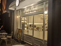 -PETIT PARIS 小巴黎(花园道店)