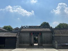 -梁园