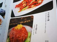 -红旗饭庄