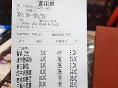 -高晓山馅饼店(牛庄百年店)
