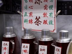 -何九海南茶店(鬼仔巷店)