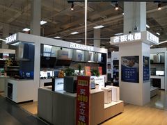 -百安居装修建材卖场(泰然店)