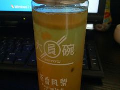 -大圆碗•大排饭(天海店)