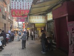 -珍妮曲奇聪明小熊(上环店)