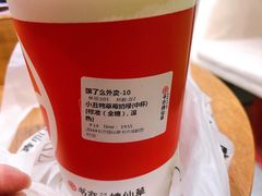 -书亦烧仙草(龙湖金楠天街店)