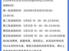 -上海第一八佰伴