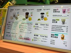 -gleeglee乐溢亦茶(合生汇店)