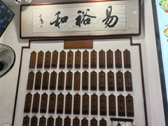-易裕和·长沙米粉(友谊路店)