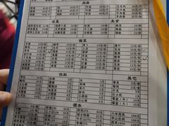 账单-兄弟大灶台(原纺渭路店)