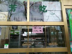 门面-壹条龙饭庄台基厂店