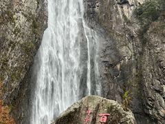 -刘伯温故里景区百丈漈