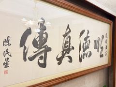 -凤城酒家(渣华道)
