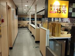 -麦当劳(东直门外大街店)