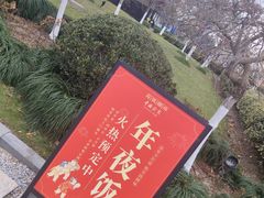 -荷风细雨·中国茶宴(碧云店)