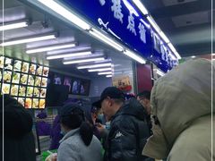-宫廷糕点铺