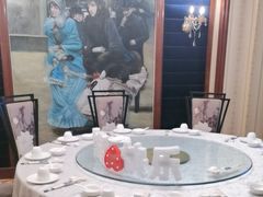 -金泽大酒店·卢塞恩餐厅·年夜饭春节连市