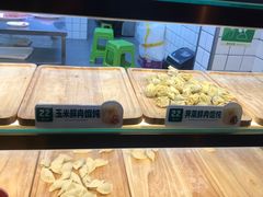 -袁记云饺(邯郸路店)