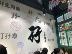 -孖记茶档·热腾茶餐(荔湾领展广场店)