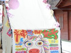 -少华山国家森林公园