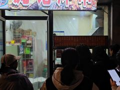 -庞记炸串