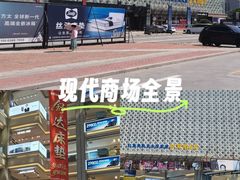 -红星美凯龙(山东全球家居1号店)