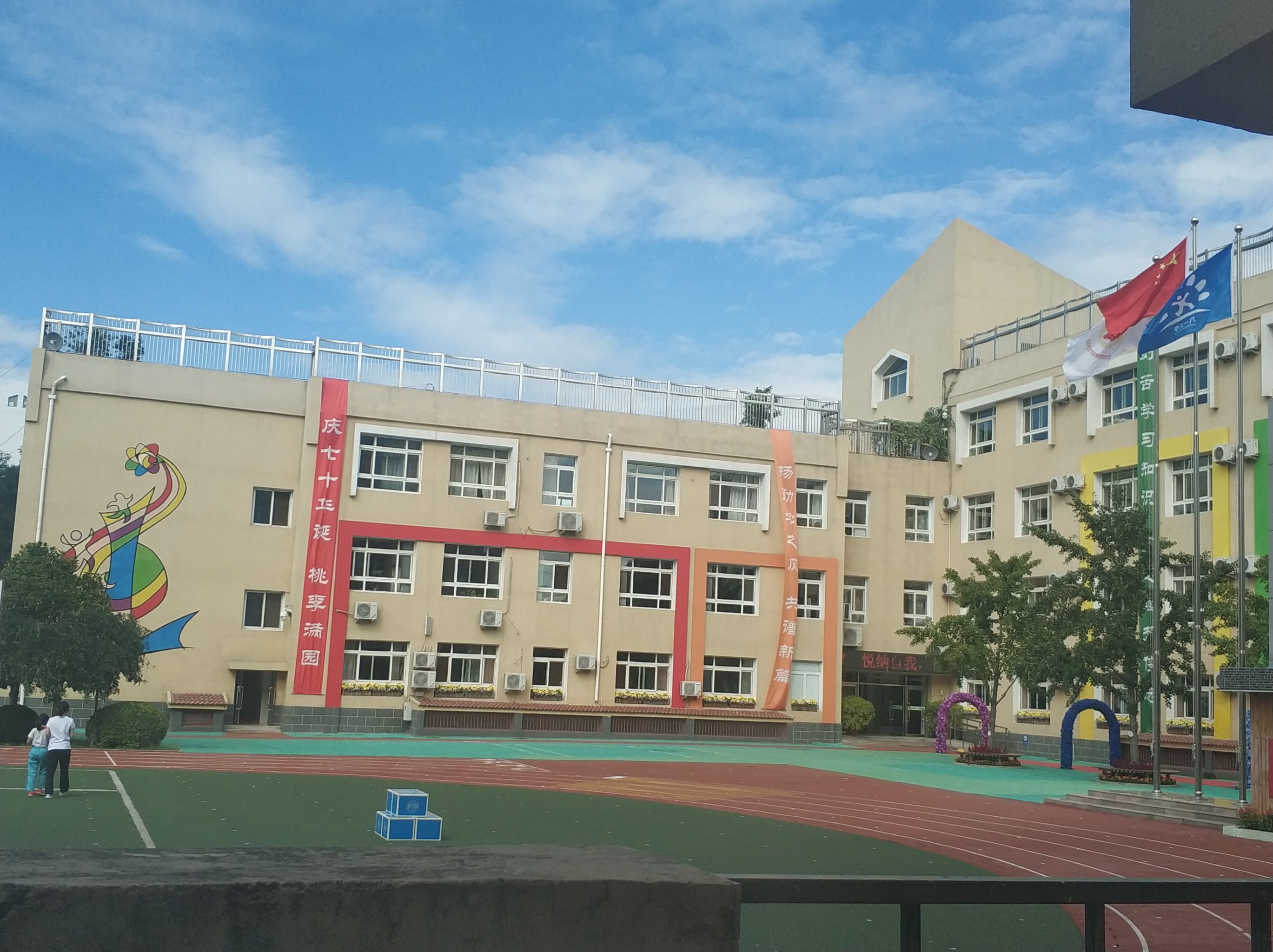 北京市海淀区六一小学图片