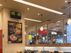-濱寿司(高新伊藤店)