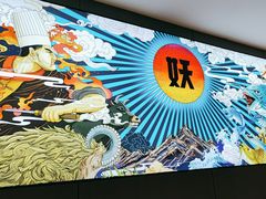 -半天妖烤鱼(西直门凯德mall店)