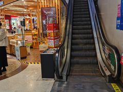 -利群商厦(台东店)
