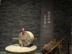 -日照市博物馆