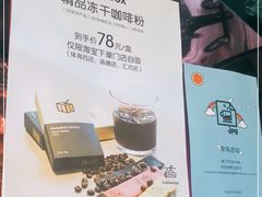 -JPG coffee(广州体育西店)