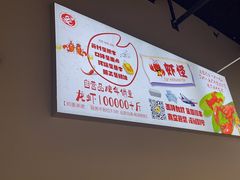-盱眙虾怪·旗舰店