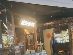 -吃饭皇帝大(长宁龙之梦店)