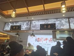-马尔沙牛杂(海一大厦店)