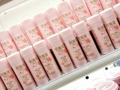-伊藤洋华堂(温江店)