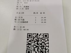 -咬不得高祖生煎·简餐(高银街店)