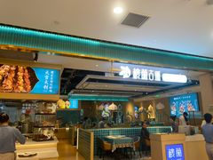 -楼兰古丽·新疆拌面·清真(华阳城店)