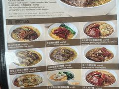 -百福麵家(新馬路店)